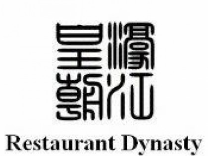 照片: Dynastie